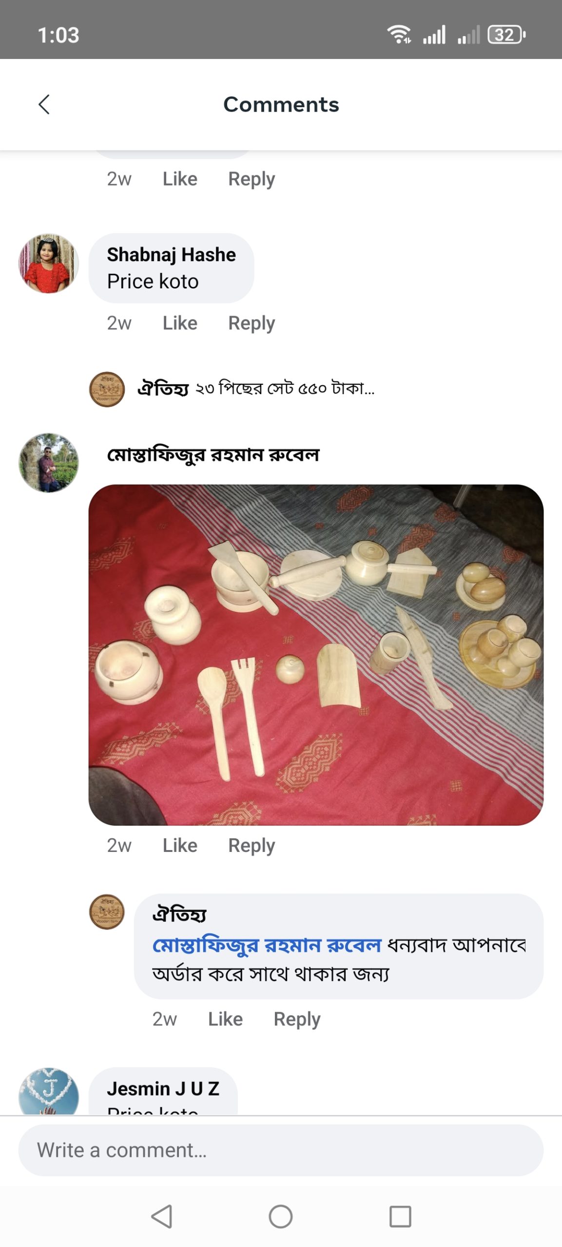 no 1