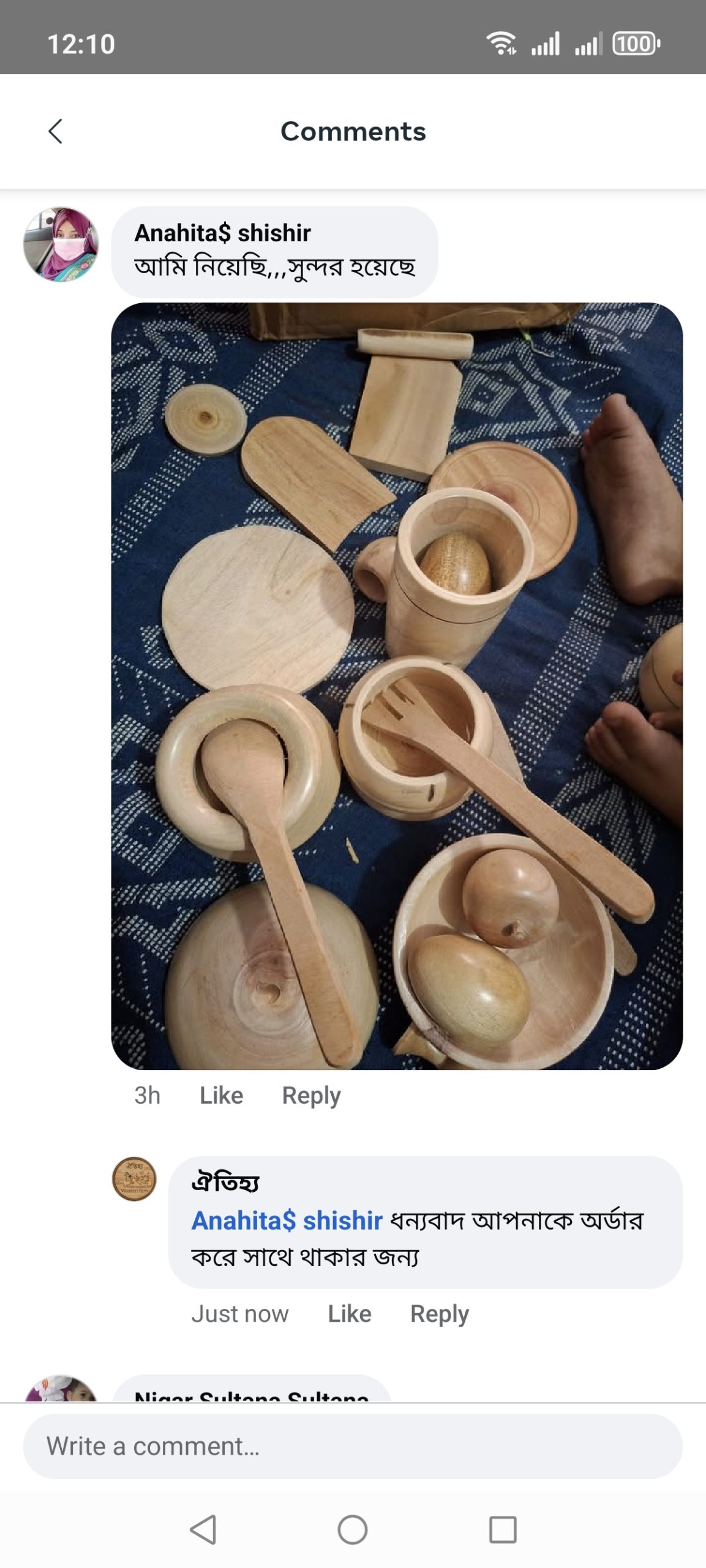 no 2